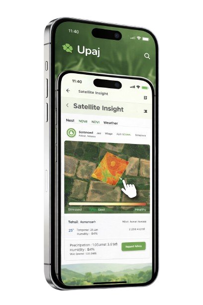 agriculture startup app developed by ultrix labs